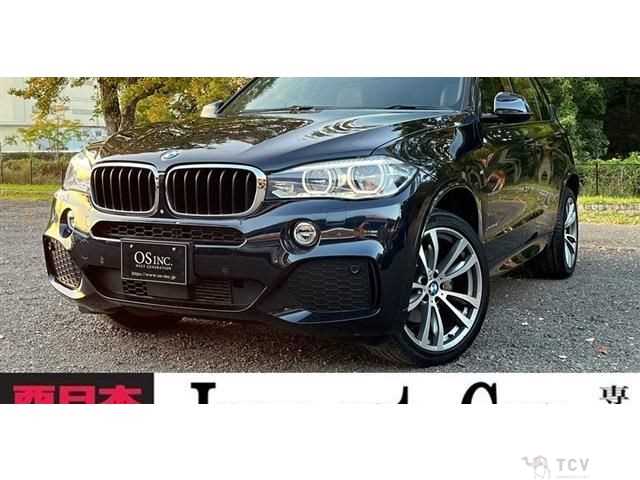 2017 BMW X5