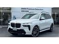 2024 BMW X7