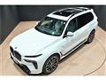 2023 BMW X7