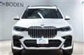 2020 BMW X7