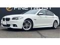 2015 BMW 5 Series