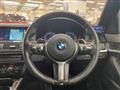 2014 BMW 5 Series