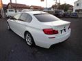 2012 BMW 5 Series