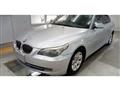 2008 BMW 5 Series