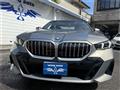 2023 BMW 5 Series