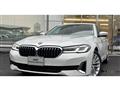 2022 BMW 5 Series
