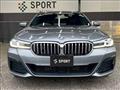 2021 BMW 5 Series