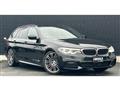 2020 BMW 5 Series
