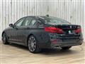 2020 BMW 5 Series