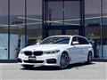 2020 BMW 5 Series