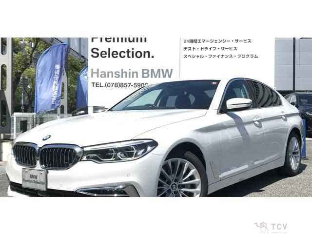 2018 BMW 5 Series
