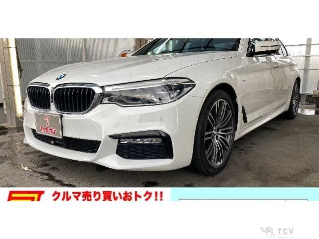 2018 BMW 5 Series