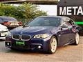 2016 BMW 5 Series