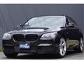 2014 BMW 7 Series