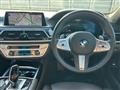 2020 BMW 7 Series
