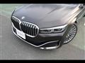 2020 BMW 7 Series