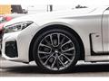 2020 BMW 7 Series