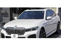 2020 BMW 7 Series