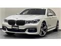 2018 BMW 7 Series