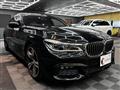 2017 BMW 7 Series