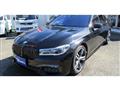 2017 BMW 7 Series