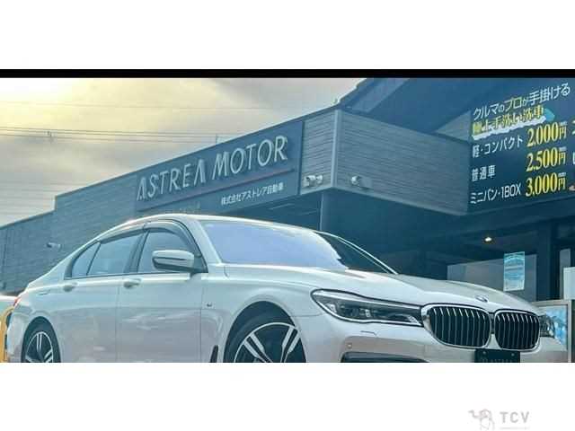 2017 BMW 7 Series