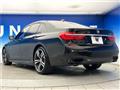 2017 BMW 7 Series
