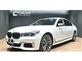 2017 BMW 7 Series