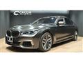 2017 BMW 7 Series