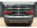 2017 BMW 7 Series