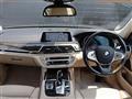 2016 BMW 7 Series