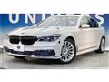 2016 BMW 7 Series