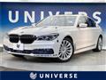 2016 BMW 7 Series