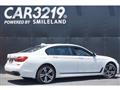2016 BMW 7 Series