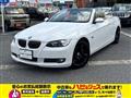2009 BMW 3 Series