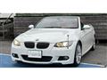 2008 BMW 3 Series