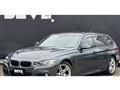 2012 BMW 3 Series