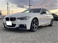2012 BMW 3 Series