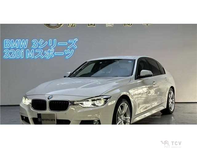 2018 BMW 3 Series