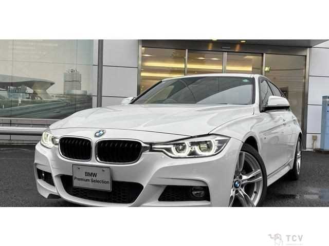 2017 BMW 3 Series