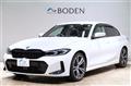 2024 BMW 3 Series