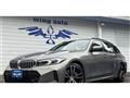 2022 BMW 3 Series