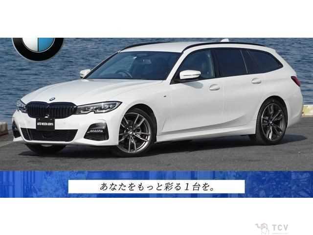 2020 BMW 3 Series