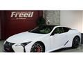 2023 Lexus LC