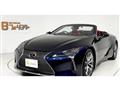 2021 Lexus LC