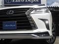 2020 Lexus LX
