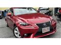 2015 Lexus IS