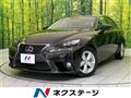 2014 Lexus IS