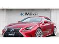 2015 Lexus RC