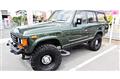 1989 Toyota Land Cruiser